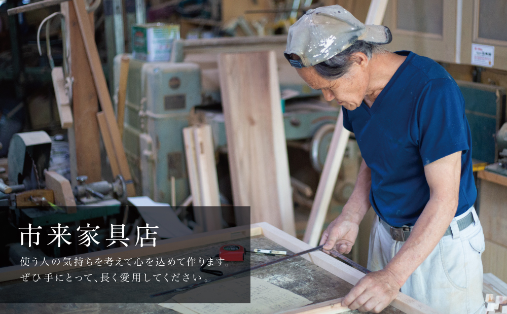 □【天然木材】家具職人が作ったカッティングボード 2枚セット