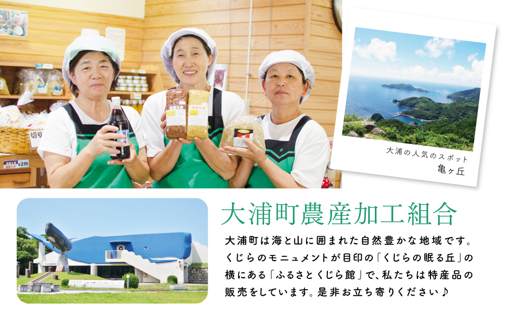 □【鹿児島県産大豆使用】麦味噌・合わせ味噌詰合せ 800g×6P