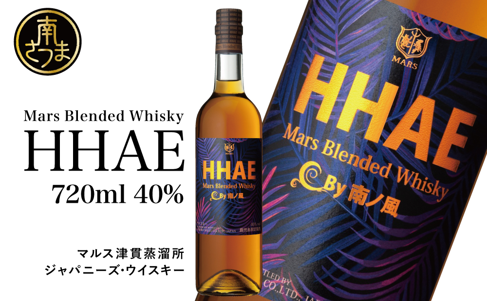 □【地ウイスキー】マルス津貫蒸溜所 オリジナルウイスキー 「HHAE」
