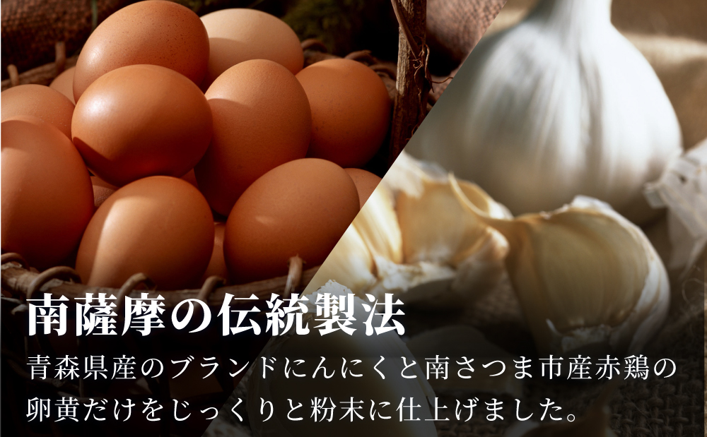 □【健康補助食品】 にんにくの精（31粒入り×2袋）