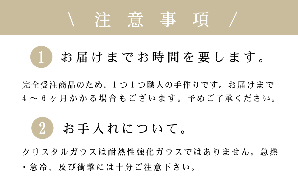 □【薩摩切子】 ペンダント 正方形