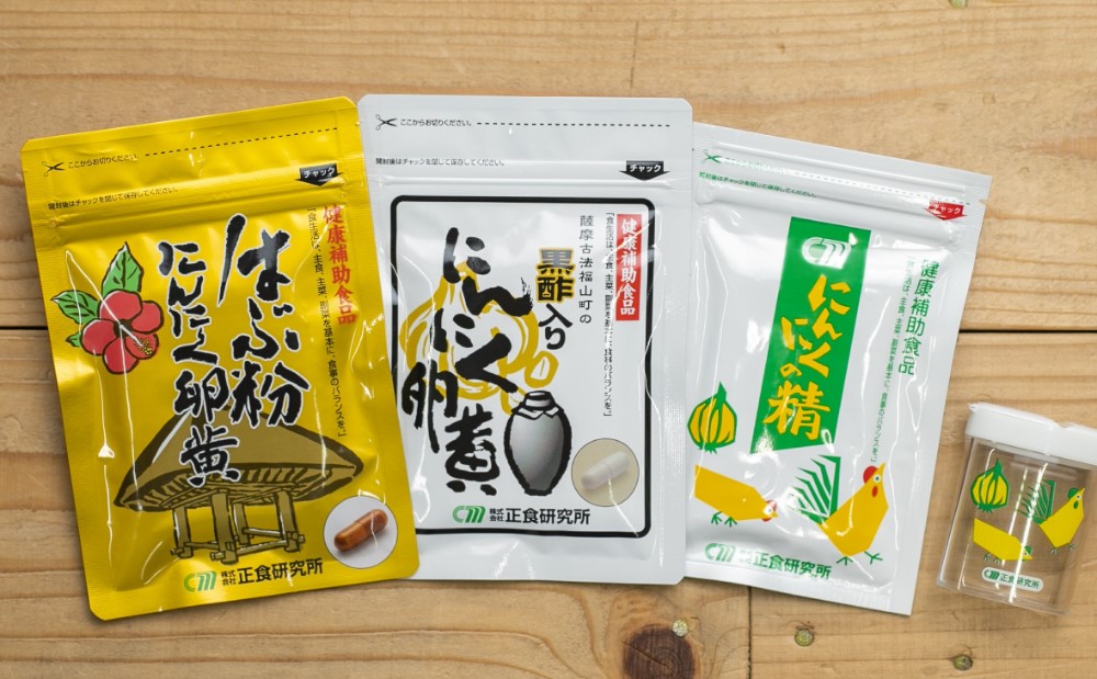 □【健康補助食品】にんにく卵黄　プラスセット