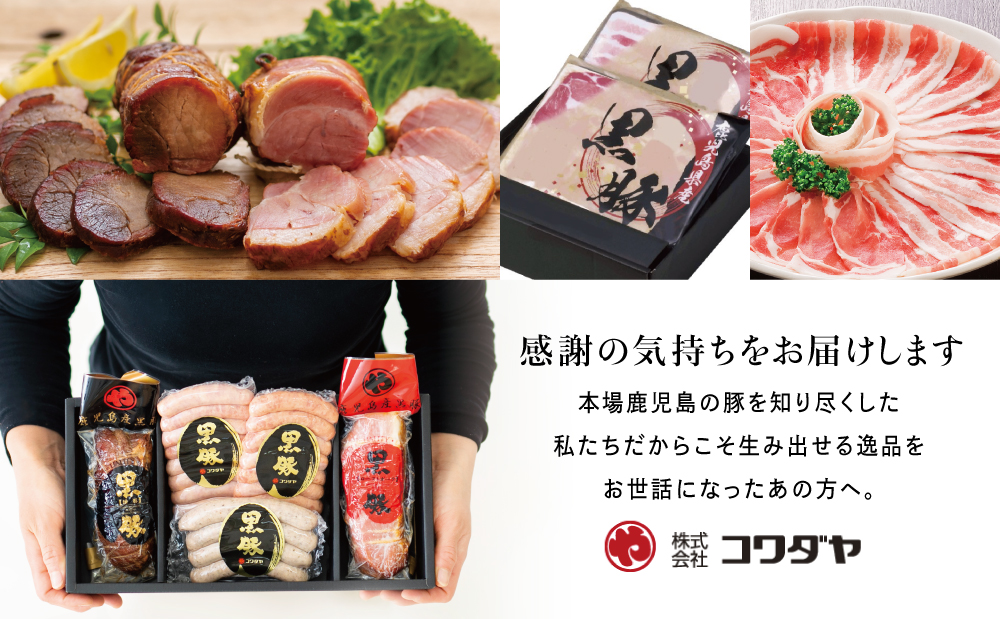 □【鹿児島県産】黒豚しゃぶしゃぶ肉700g（ゆずポン酢付き）