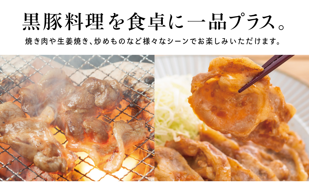 □【鹿児島県産】黒豚 ロース 焼肉 ・ 生姜焼き用 750g （150g×5P）