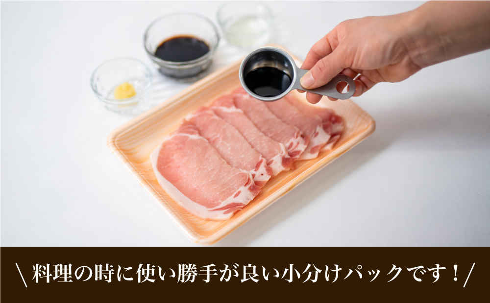 □【訳あり】鹿児島県産豚4種類 3kgセット（ロースしゃぶしゃぶ用、生姜焼き用、とんかつ用、豚こま切れ）