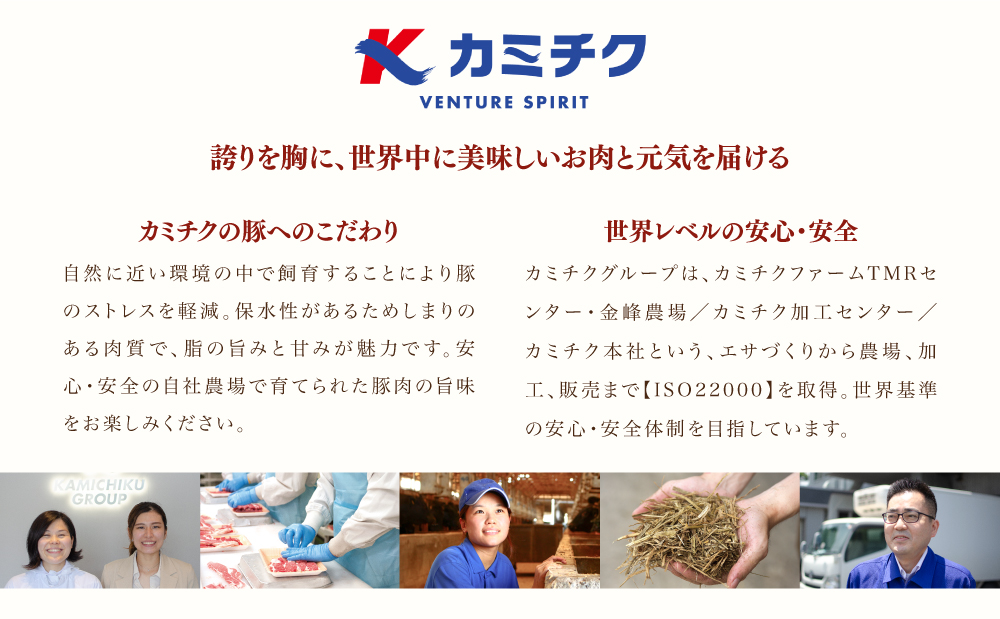 □【鹿児島県産】豚バラスライス 1.5kg