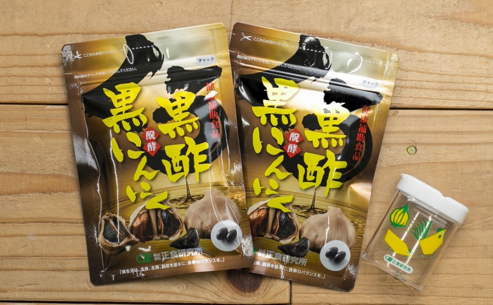 □【健康補助食品】黒酢発酵黒にんにく（62粒入り×2袋）