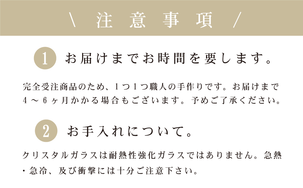 □【薩摩切子】 ペンダント 丸