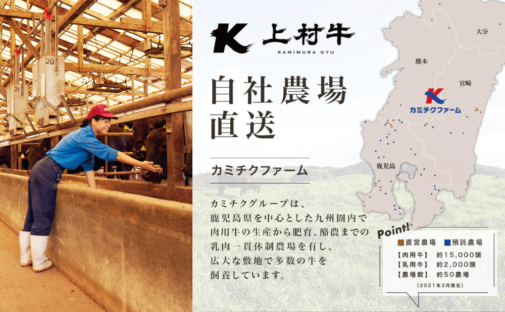 □【自慢の自社ブランド牛】鹿児島県産「上村牛」 赤身スライス 計800g (200g×4P)