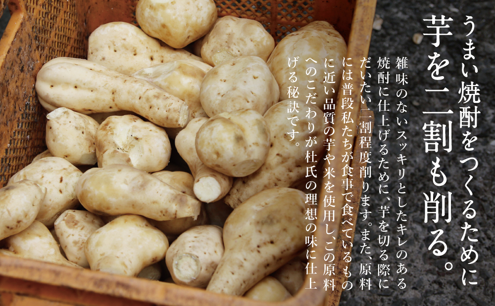□櫻井酒造 本格芋焼酎 【黒櫻井】（一升瓶1.8L×1本）