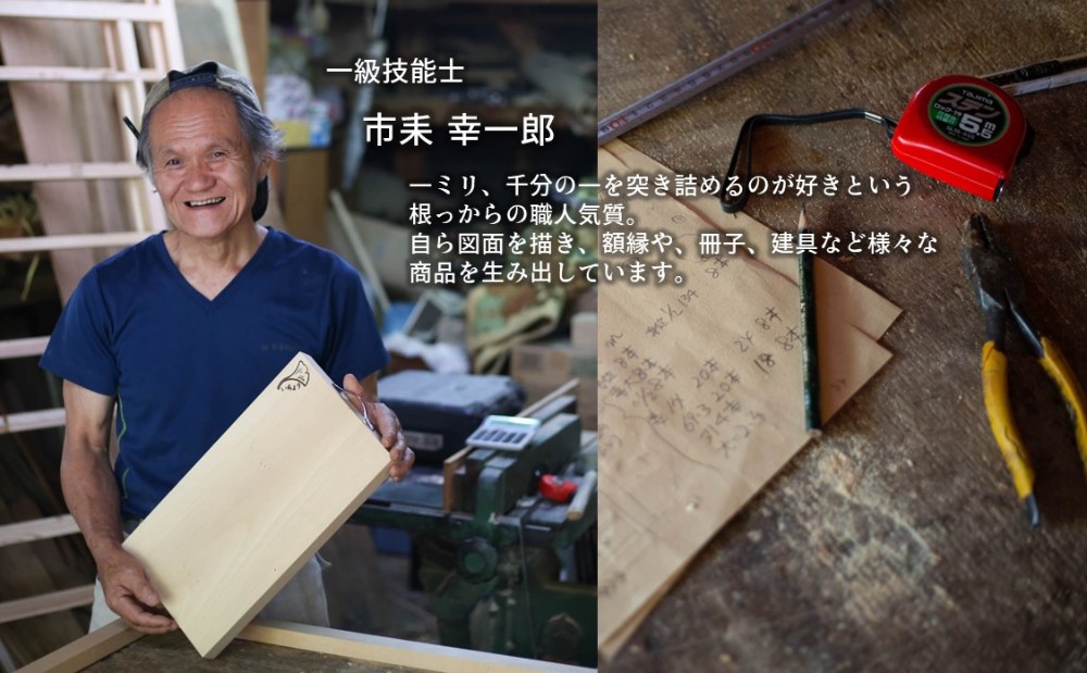 □【家具職人が天然木で作りあげた】手作り　ベンチチェアー「やすらぎ」