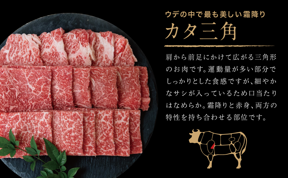 □【期間・数量限定】 鹿児島県産黒毛和牛 焼肉用 計600g 赤身希少部位2種セット