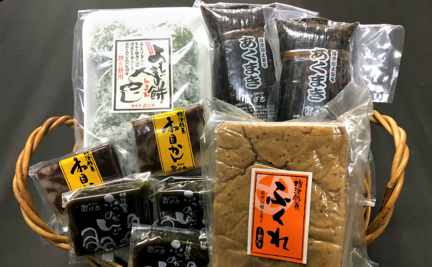 □坊津の郷土菓子【5種】